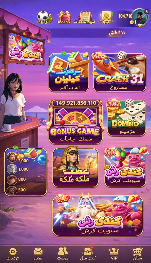 Magic Mushroom Slot game